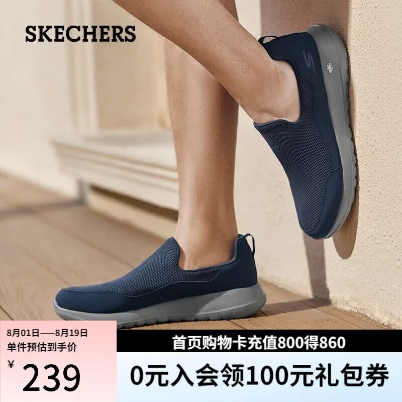 斯凯奇（Skechers）健步鞋男鞋夏季新款一脚蹬运动鞋休闲软底舒适布鞋54626