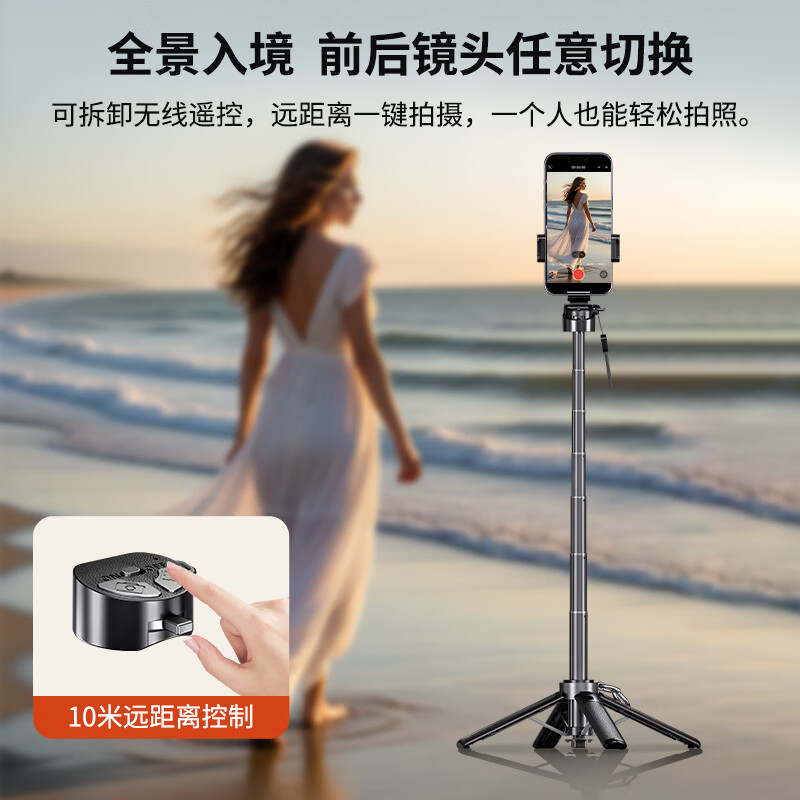 逗映(FUNSNAP)新款迷你自拍杆落地四脚架360度旋转竖拍便携式手机蓝牙遥控拍摄拍照手持自拍杆支架神器P65 【升级款】P65大礼包