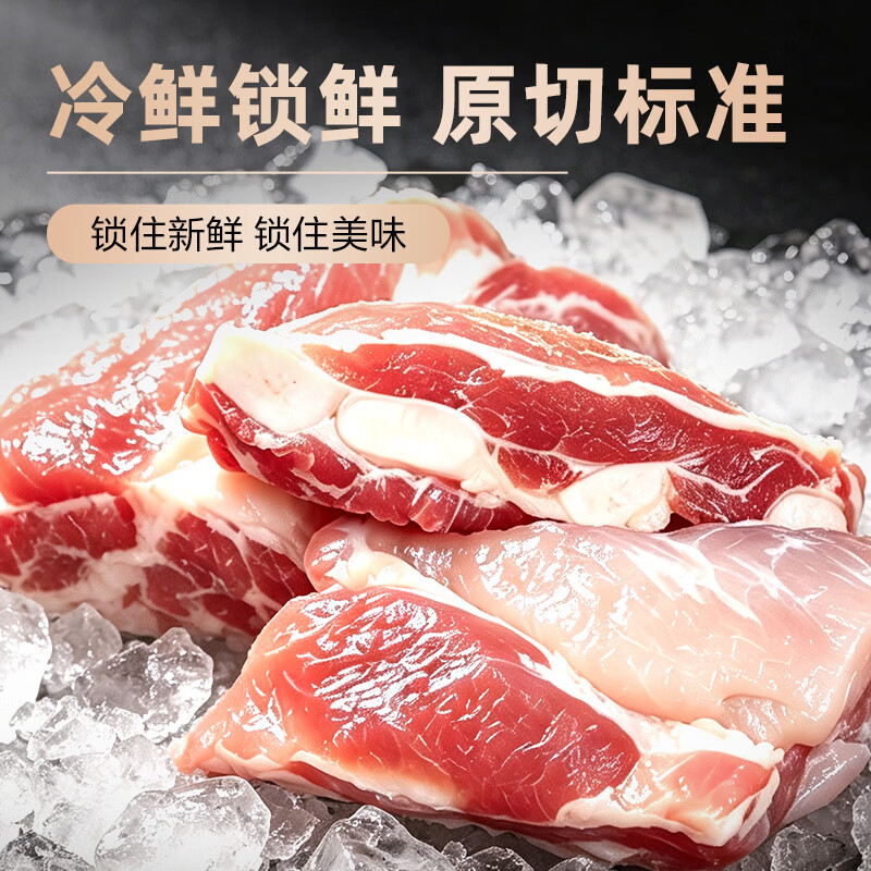 双汇原切猪胸软骨2斤/袋冷冻生鲜肋排边软骨官方旗舰店 双汇猪胸软骨1kg