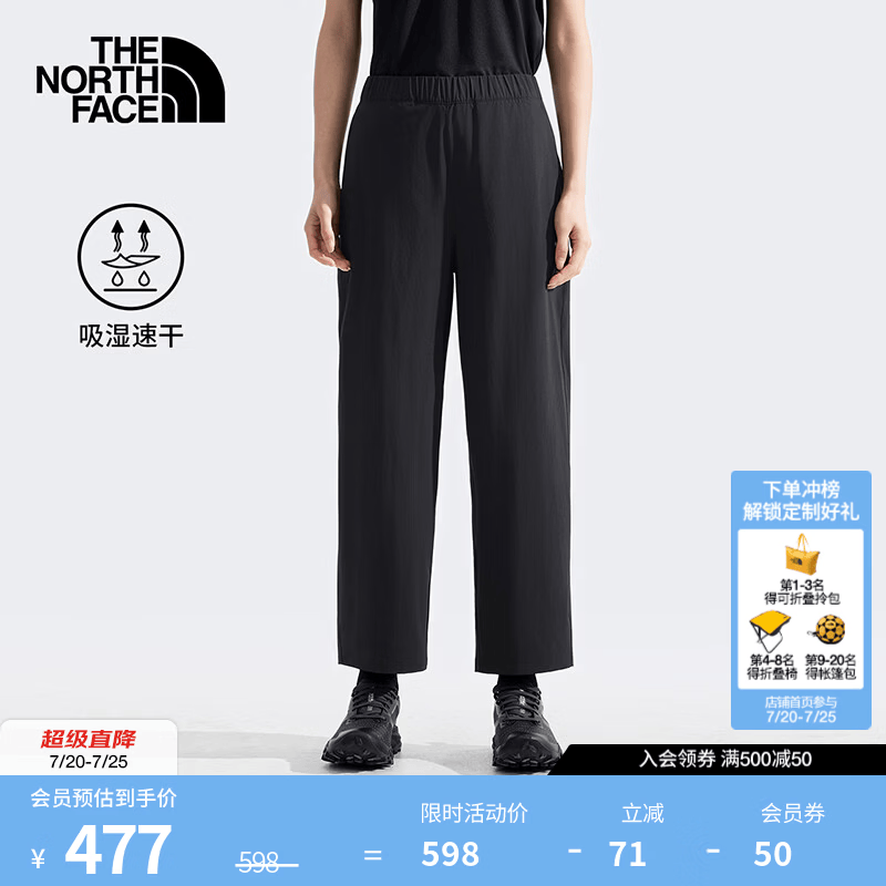 北面（The North Face）速干裤女PULL-ON宽松运动长裤户外徒步旅行休闲26春夏新款|8BYH JK3/宇宙黑 L /165
