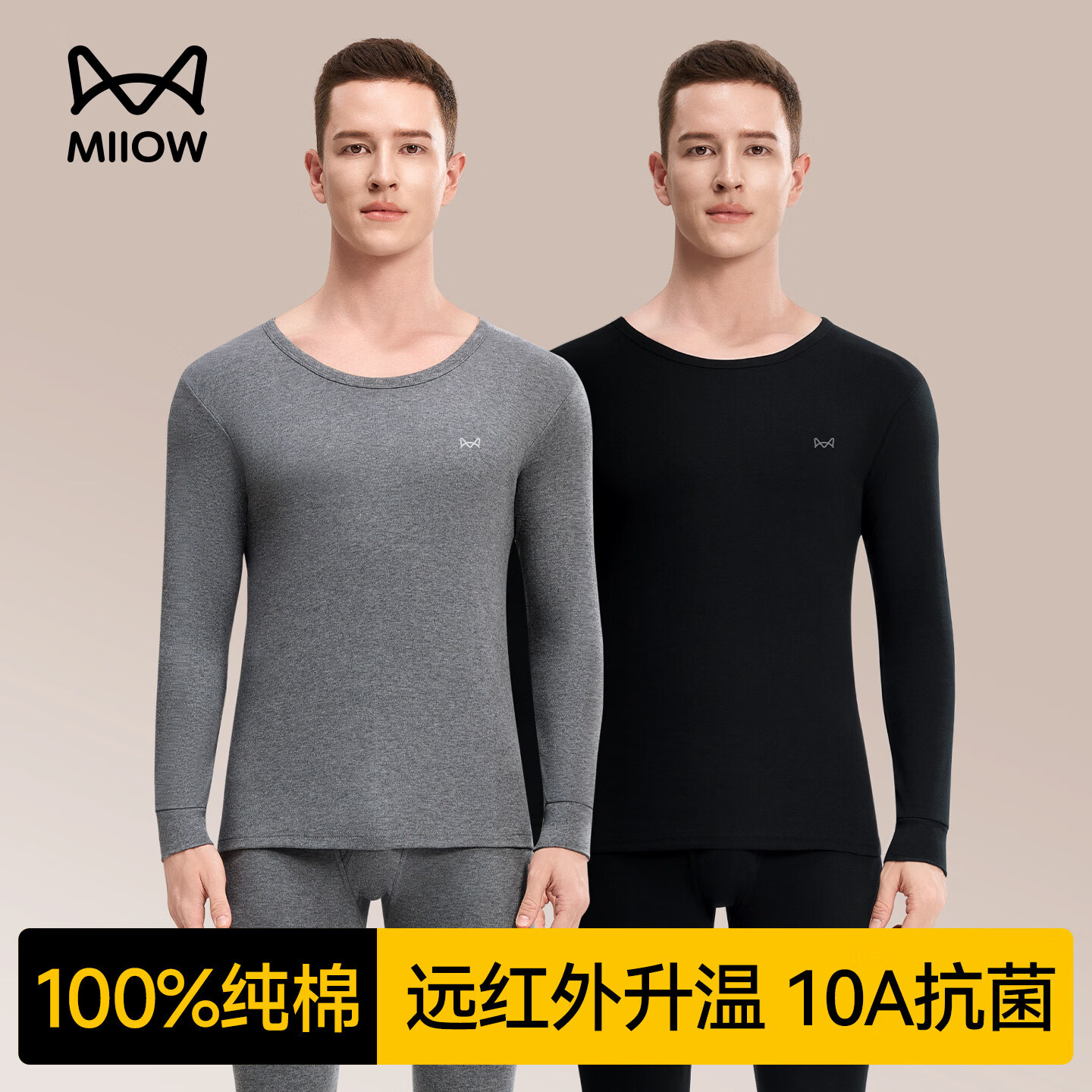 猫人男士纯棉秋衣秋裤保暖内衣套装圆领打底衣秋冬季基础款毛衫 【圆领】黑色 L 【推荐体重110-130斤】