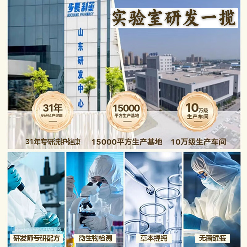 步长水感特润护唇膏 保湿滋润补水干裂唇部去死皮男女学生润唇膏 【全家每人1支】润唇膏4支