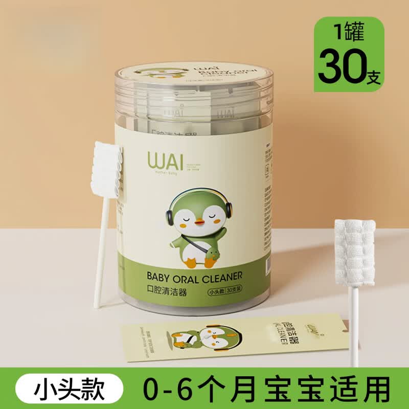 靠森（Kaooseen）婴幼儿牙刷婴儿口腔牙齿清洁棉棒舌苔清洁器婴幼儿刷牙神器洗牙棒 【0-6个月】小头1罐30支