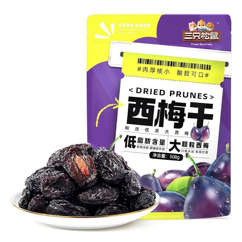 三只松鼠（Three Squirrels）【三只松鼠量贩装西梅干508g酸甜可 量贩装西梅干/508g