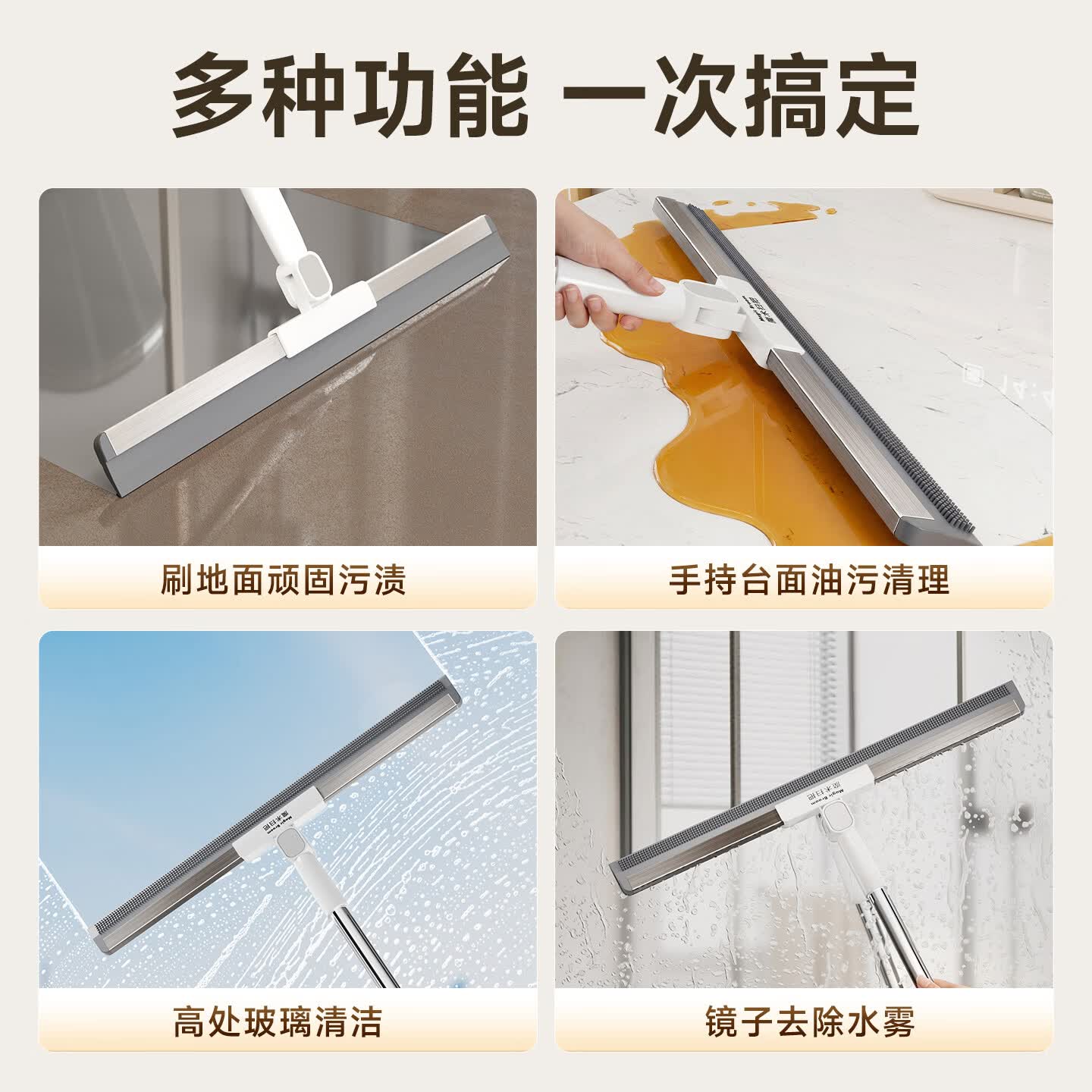 美力高多功能地刮浴室地板刷魔术扫把刮水器拖地拖把家用扫水扫地神器 50CM刮头魔术扫把