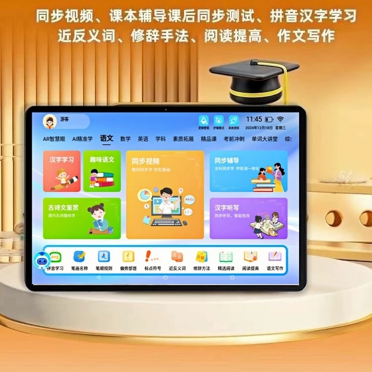 小米芯2026新版全学科智能学习机平板电脑幼小学初高中通用同步教材英语点读机 山岚绿【2026同步教材/名师辅导】 【顶配臻店版】尊礼+点读笔
