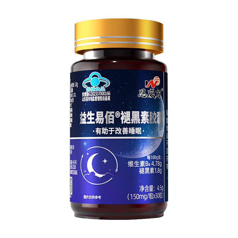 JY轻舒朵快睡片褪黑素助眠安神提升睡眠质量缩短入睡时间官方正品 三瓶【疗程装】 【30粒/瓶】