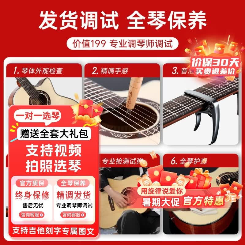 蓝盾吉他AS-GC+灵蛇黑武士民谣木吉他面单板初学者新手入门41寸中世纪 调试发货更加安心