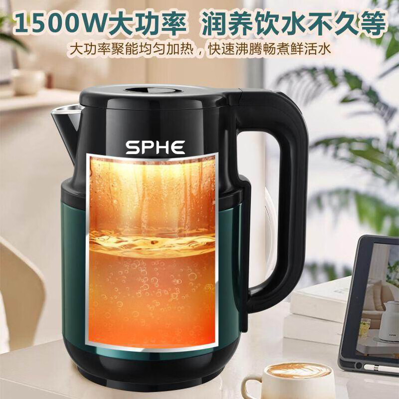 SPHE正品苏泊电热水壶自动保温不锈钢家用烧水壶电热水壶恒温壶双层保温防烫 3L 旗舰版-304双层不锈钢加厚