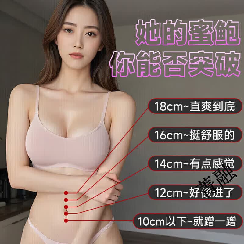久骑士【官方正品】男用修复海绵体二次发育延时持久大师 一盒基础装