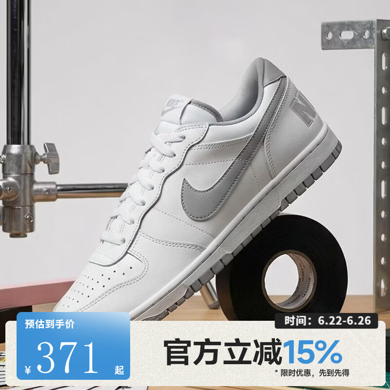 耐克（NIKE）【滔搏运动】男鞋BIG LOW舒适复古低帮板鞋运动休闲鞋355152-106 355152-106 41