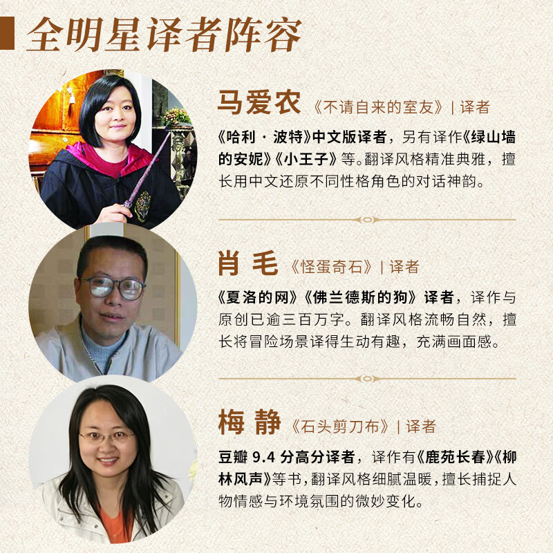 臭鼬和獾 不请自来的室友 剪刀石头布 怪蛋奇石 Skunk and Badger中文版 纽伯瑞凯迪克双奖大师联袂儿童动物冒险章节小说互助温暖友情故事