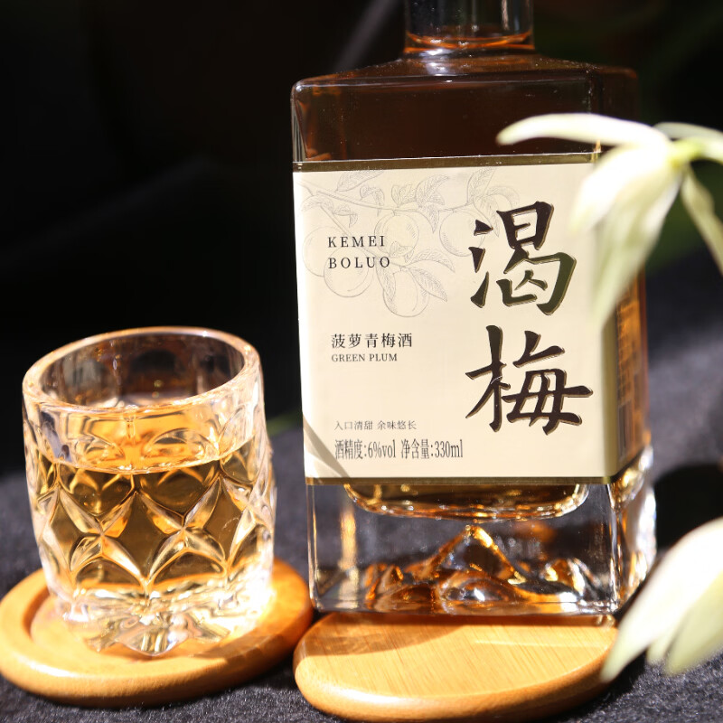 渴梅菠萝青梅酒6度330ml单瓶微醺低度果酒女生聚会自饮小瓶水果酒 菠萝青梅酒330ml单瓶