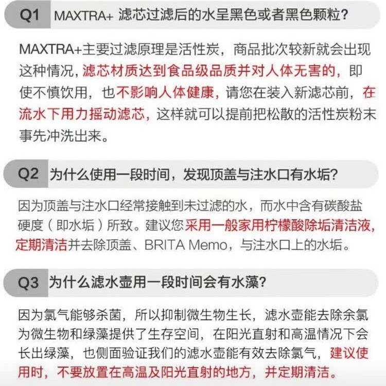 碧然德德产制造碧然德滤芯滤水PRO专家版标准6-12只装 水壶海洋蓝进口原装MAXTRA 两盒十二枚装【PRO德国】德国原装