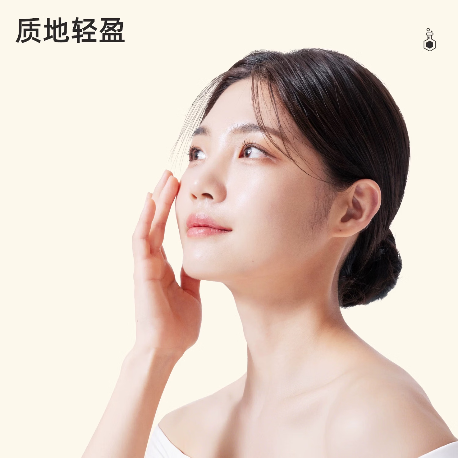 VEVT修复凝胶veva修复凝胶vee修复凝胶国货医用修复凝胶官方正品 5盒 【买3送2】