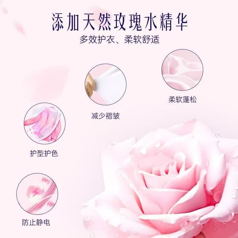喜净柔顺剂泰国进口柔顺剂持久留香衣物增柔桶装防静电家用家庭 芍药盛放【3500ml】