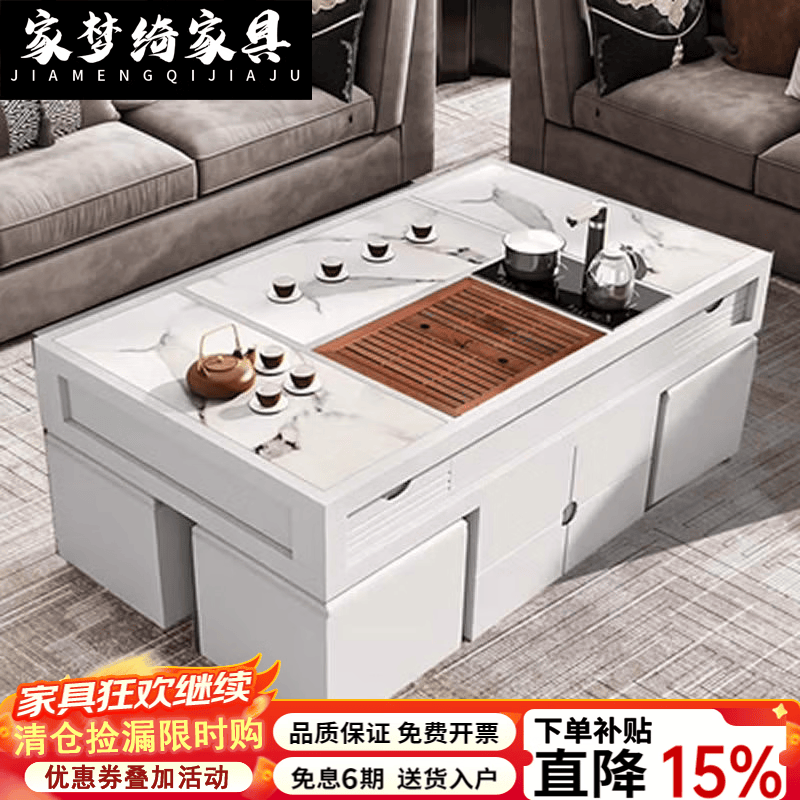 家梦绮2026新款实木茶几大理石多功能功夫茶几客厅电磁炉火烧石一体茶台 白色 实木款渗水石1.4米