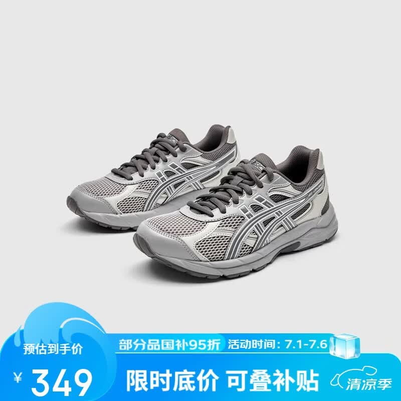 亚瑟士（asics）童鞋灵敏缓震跑步鞋GEL胶柔韧舒适缓冲CONTANA1014A371