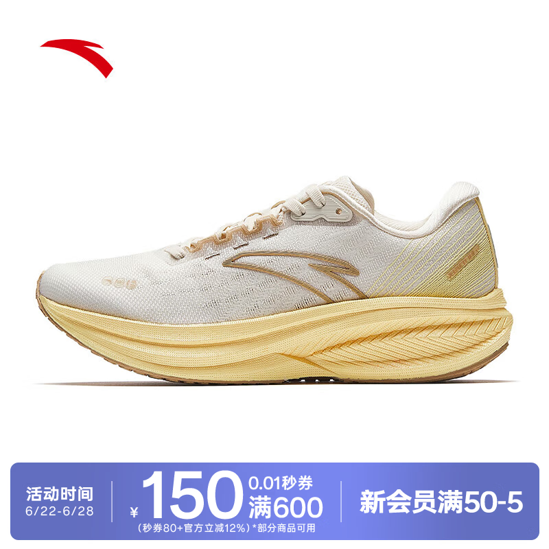 安踏（ANTA）冠军跑鞋3代 V3丨氮科技缓震跑步鞋新款女子长距离训练运动鞋 鱼肚白/芭蕉黄/豆萁棕-2 38.5 （女7.5）