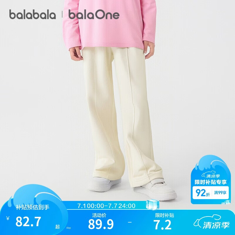 巴拉巴拉balaone童装儿童裤子女童长裤2025秋直筒裤甜美时尚208325108005