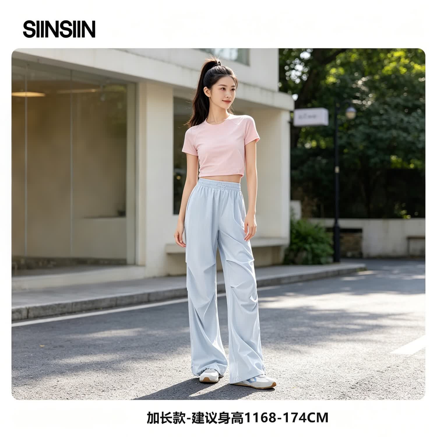 SIINSIIN【专享】户外工装裤女宽松防晒透气速干运动休闲裤束脚裤阔腿裤 【加长款】柔雾蓝 L （121-130斤）