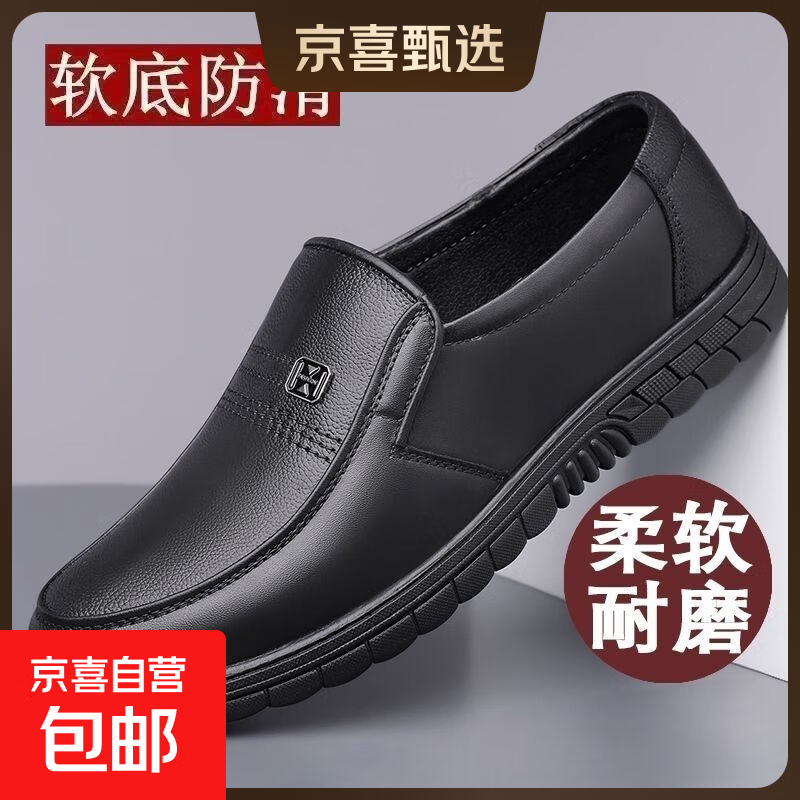 【防滑防水工作鞋】男仿皮防滑低帮雨鞋厨师工作厨房工地休闲洗车 黑色 【加厚升级款】 40 【标准尺码】