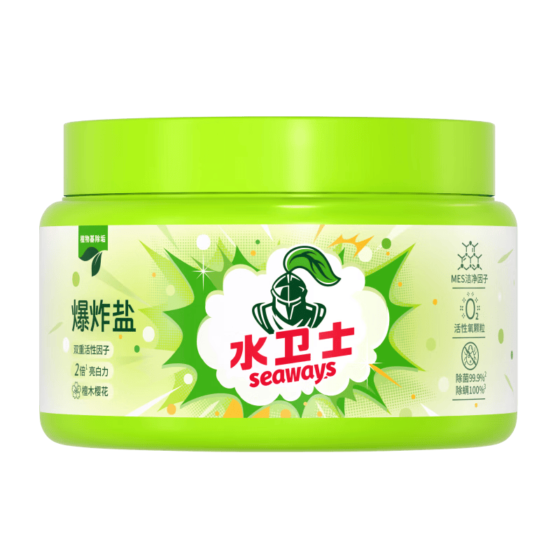 水卫士爆炸盐漂白粉婴儿可用除菌除螨彩漂粉白衣去渍去黄增白 【增艳亮白】爆炸盐460g*2瓶