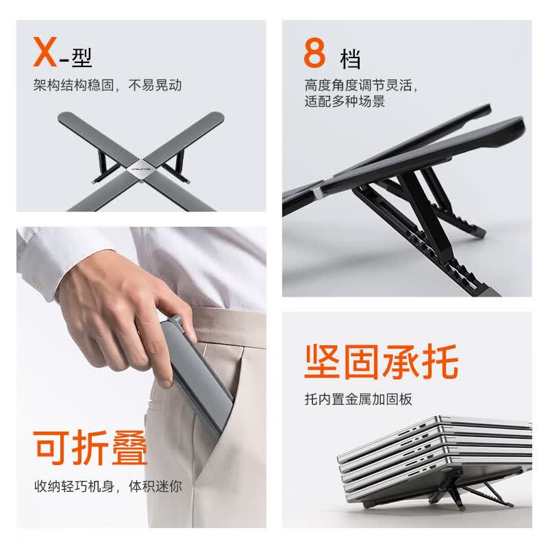 CABLETIME笔记本电脑支架平板手机桌面增高架镂空铝合金8档升降散热器悬空托架1架3用迷你便携CSE2B银色 锌合金1架3用【笔记本平板手机通用】