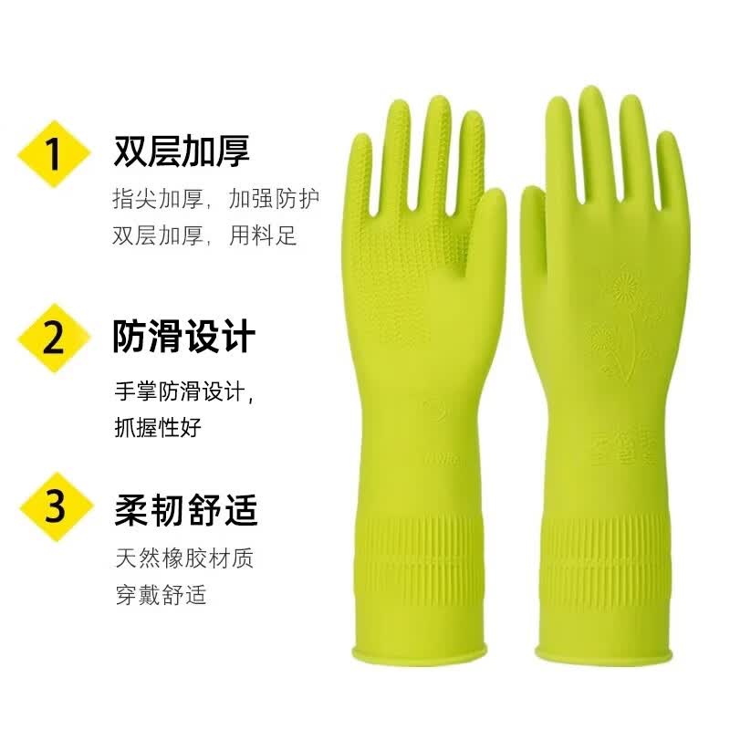 克林莱1进口手套天然橡胶加长加厚防滑设计手套耐用家务洗碗刷碗洗衣服 进口天然橡胶手套【绿色S码】