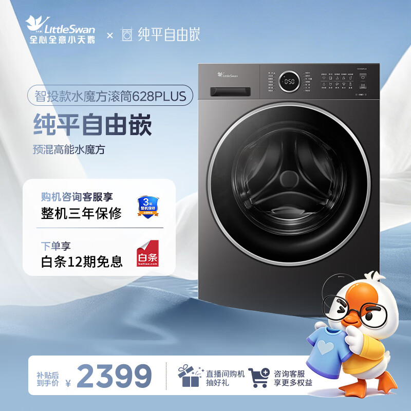 商品图片