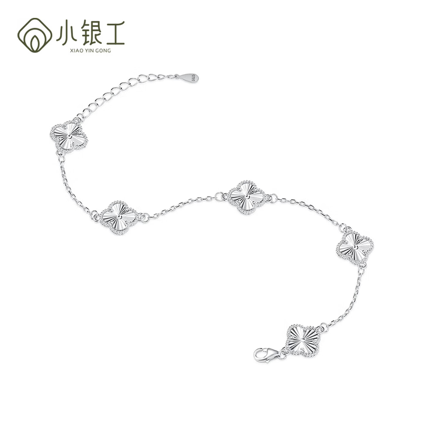 小银工银手链幸运四叶草手链女生手链银五花百搭送女友老婆生日礼物 四叶草手链+礼盒证书
