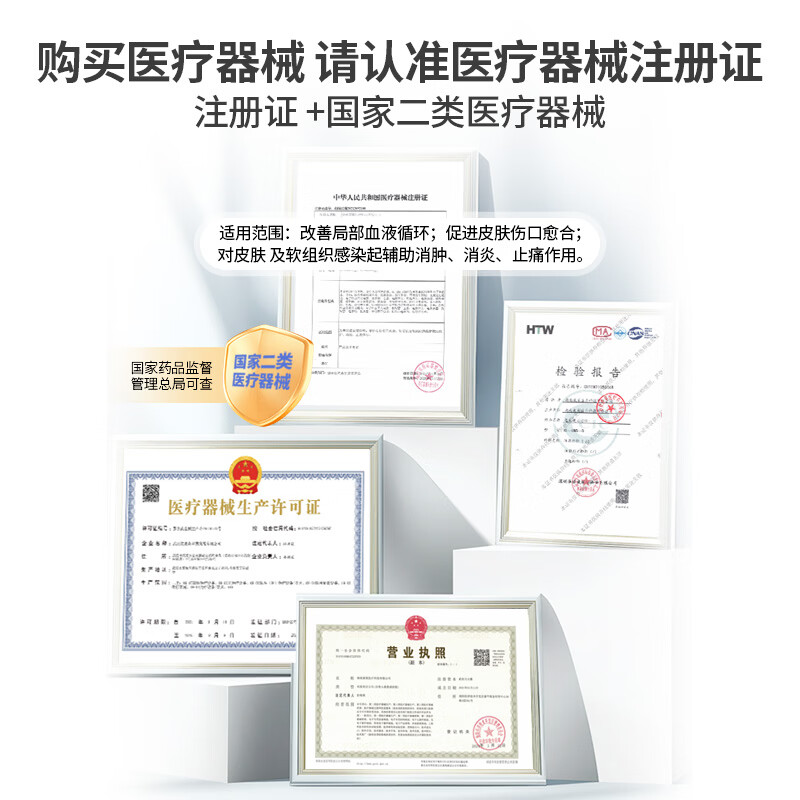 乔康莱毫米波治疗仪医用辅助消炎消肿家用多功能百款全功能 毫米波治疗仪医用辅助消炎消肿家用多功能
