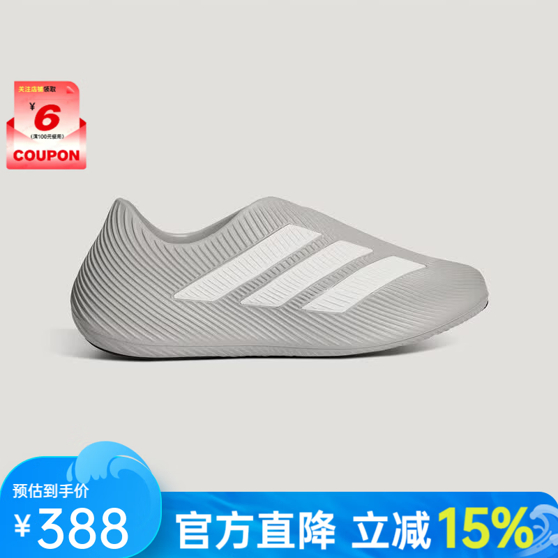 阿迪达斯（adidas）【劲浪体育】男女同款风缓稳定缓震运动舒缓凉鞋HQ2953 图色 43