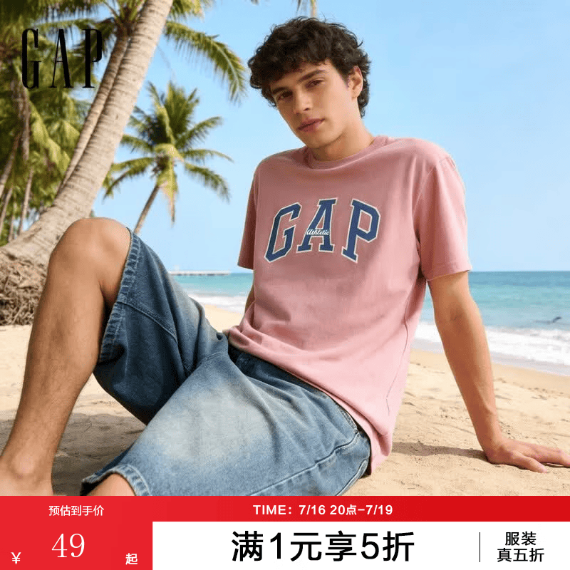 Gap纯棉字母印花lT恤衫 49元，Gap美式印花圆领短袖 59.4元 - 86线报