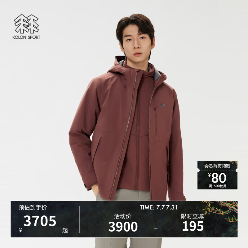 KOLON SPORT/可隆棉服三合一夹克 男士户外防水防风透湿冲锋衣1级 LHJK5WN085-DN 深棕色 2XL 185/104A