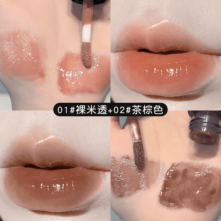 镜面唇釉唇彩水光保湿裸色显白唇蜜不易掉色初学者学生女平价 01#裸米透+02#茶棕色