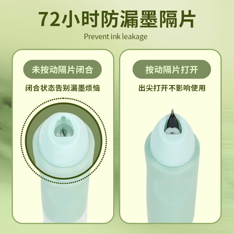 一木林火箭正姿钢笔三年级小学生专用直液式书法练字钢笔可换墨囊儿童初学者用笔高颜值ins风不可擦钢笔 正姿钢笔-飞梭/自带4支蓝墨囊【加送20支黑墨囊】