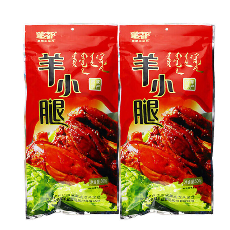 蒙都羊小腿内蒙特产清真酱卤羊腿手撕熟食羊肉500克即食袋装 2袋