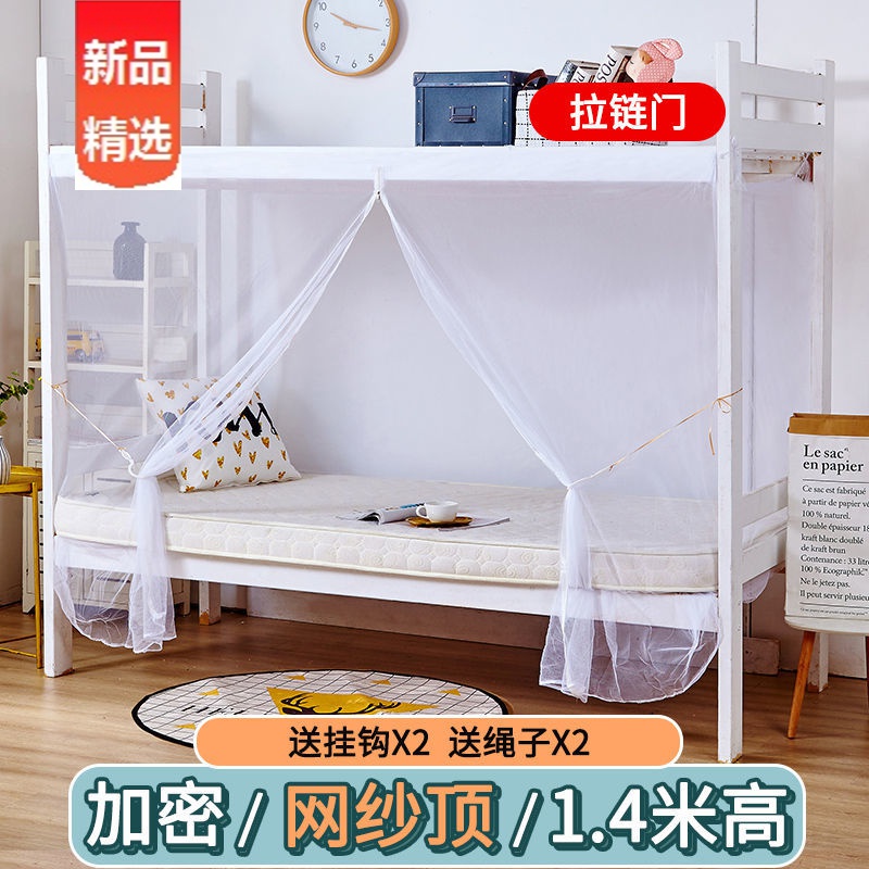 蚊帐什么牌子便宜又好用(蚊帐排行榜)