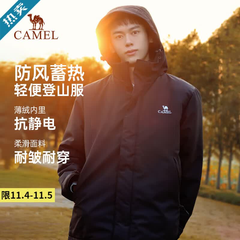 骆驼户外夹克男登山服女防风外套加绒进藏服 加绒登山】118黑色，男款 XL高性价比高么？