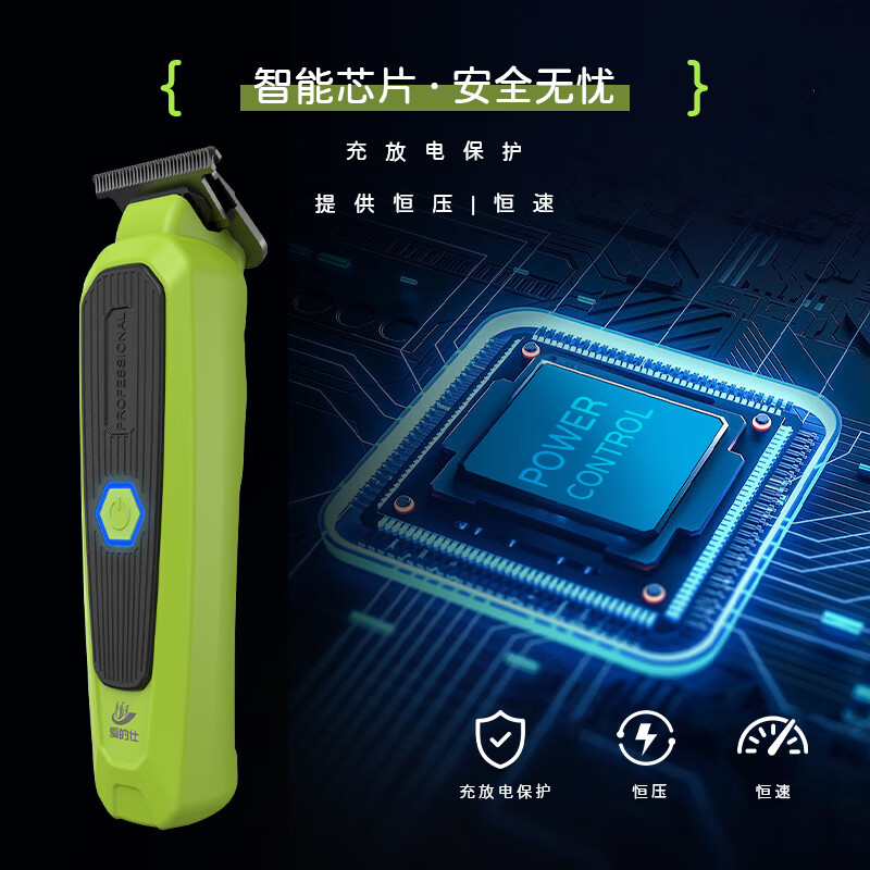 爱的仕多功能电动理发器电推剪理发器家用发廊专业剃头剃光头雕刻推F2