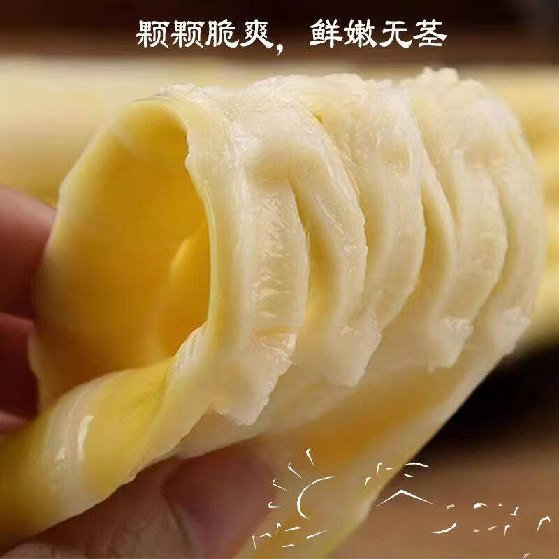 泡椒竹笋笋尖山椒脆笋香辣笋丝笋尖小零食酸辣即食袋装野山椒 泡椒笋尖250g(精品)