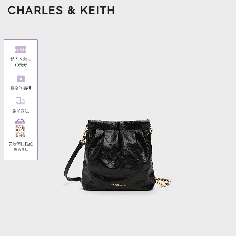 CHARLES&amp;KEITH迷你菱格流浪包单肩斜挎双肩包包女包生日礼物送女友CK2-60782390 【S号】Black黑色 S