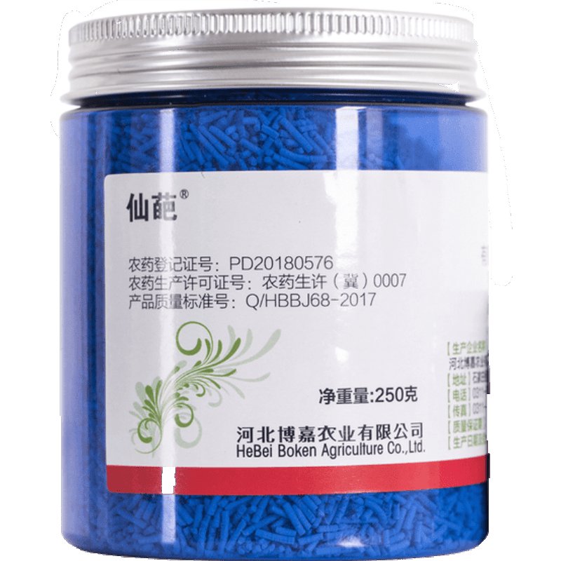 仙葩 3%呋虫胺小白药内吸式无臭花卉植物多肉月季盆栽通用蚜虫小黑飞