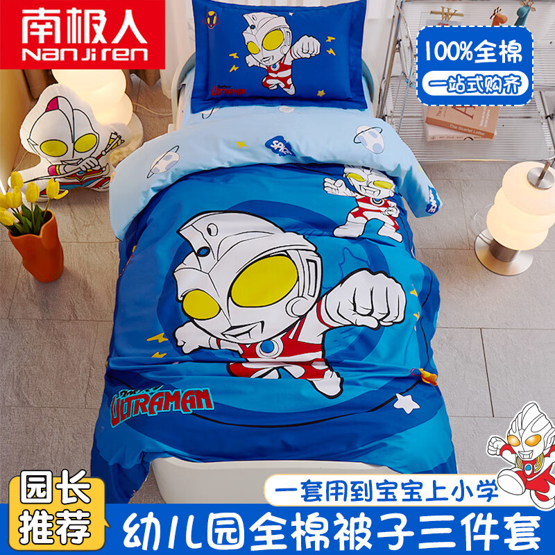 ���ڲ������ϼ��ˣ�Nanjiren���׶�԰���������ױ�����԰ר�ô��ޱ���ȫ����˯�׶�԰���������� ������������100%ȫ�ޡ� ȫ��������(����+����+����)