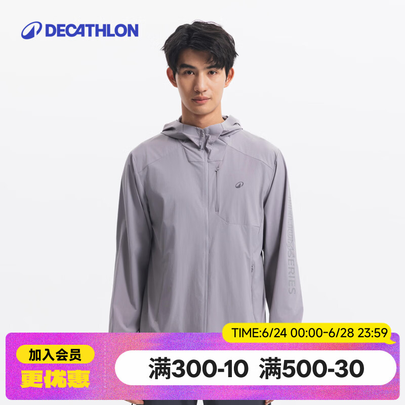 迪卡侬（DECATHLON）户外防晒衣防紫外线风衣外套男凉感透气防晒防泼水 upf500+ H900 暮紫色-2026年新款 L