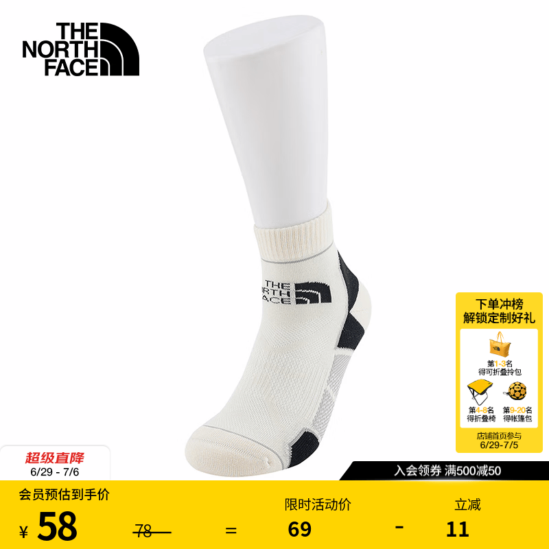 北面（The North Face）运动袜男女通用款户外吸湿透气春季上新|2XY5 O2D/暖沙白 L