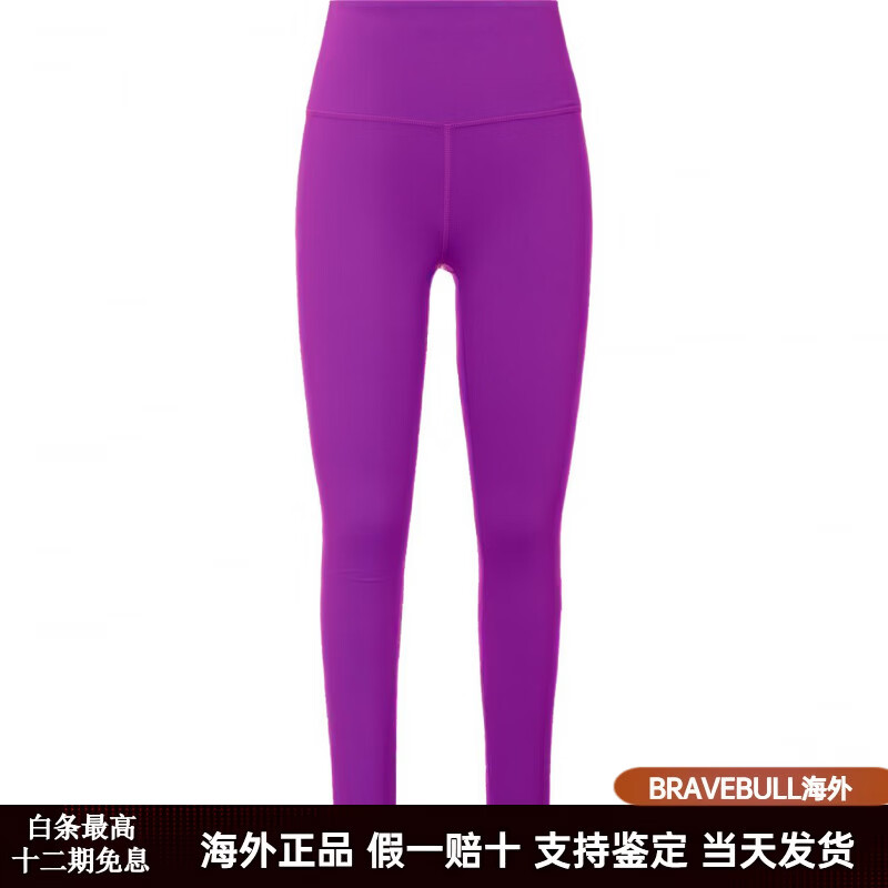 lululemon露露乐蒙Wundertrain系列Everlux™面料高腰修身舒适运动长裤女款 紫色 均码 2