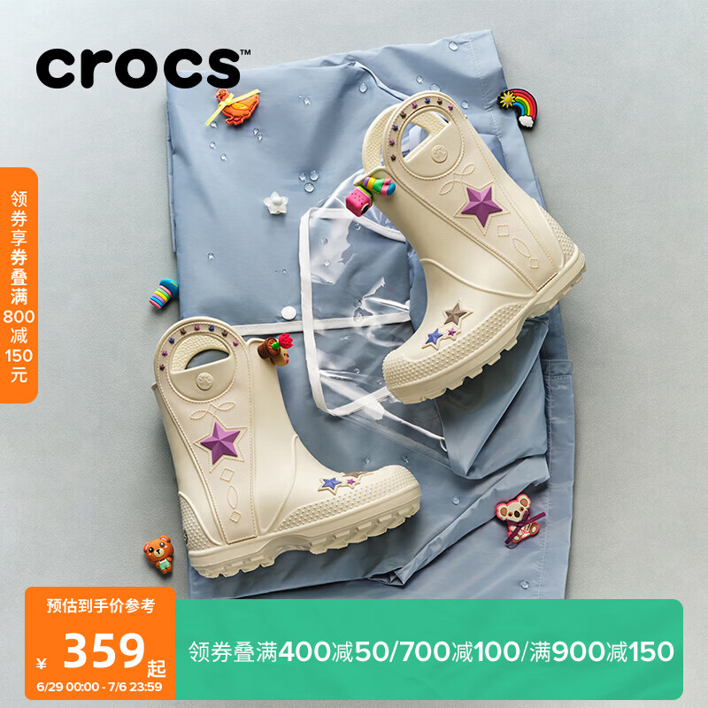 CROCS卡骆驰西部金属汉德儿童雨靴/212546/212547 极白色-2MD 35 (215mm)