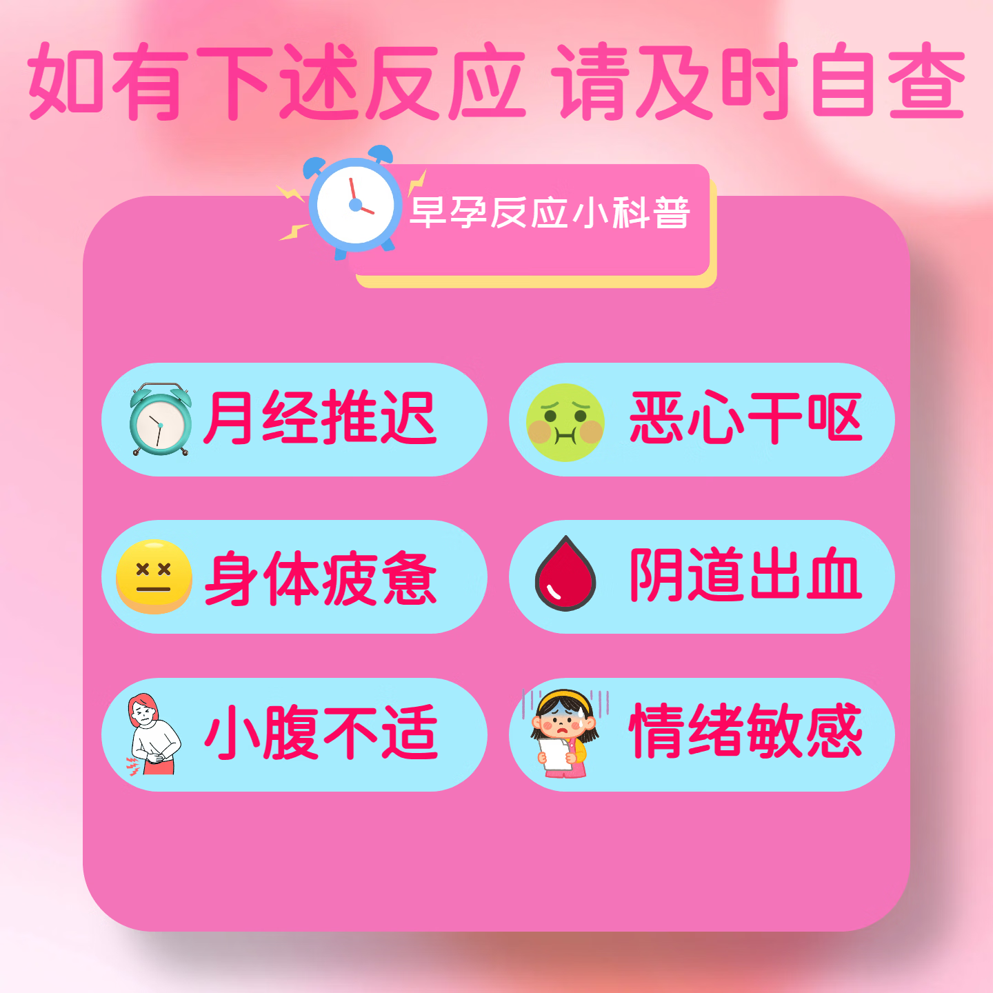 医宁星验孕棒验孕试纸早早孕试纸测hcg翻倍验孕笔一周可测早孕检测医用 【高灵敏 免尿杯】验孕棒10支装